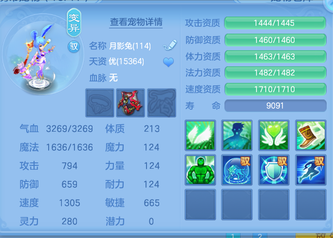 ScreenShot_2026-10-12_124835_693.png