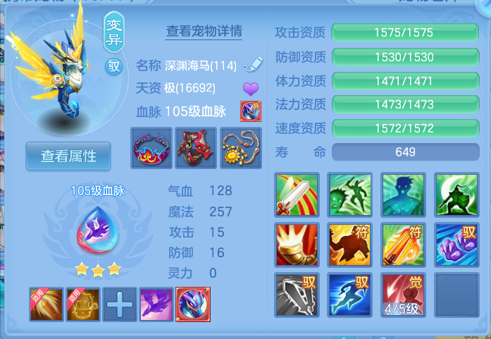 ScreenShot_2026-10-12_124840_533.png