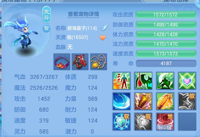 ScreenShot_2026-10-12_124830_122.png