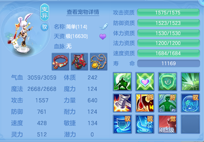ScreenShot_2026-10-12_124845_618.png