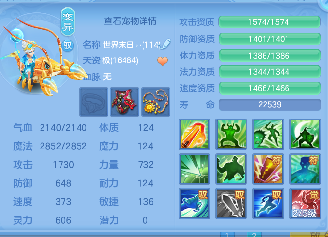 ScreenShot_2026-10-12_124857_813.png