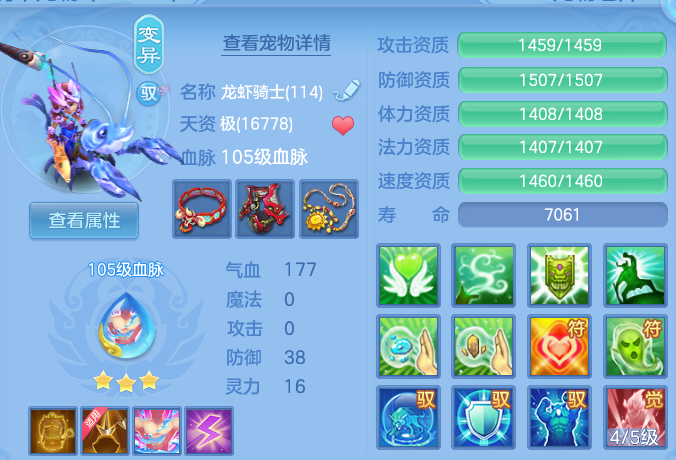 ScreenShot_2026-10-12_124927_381.png