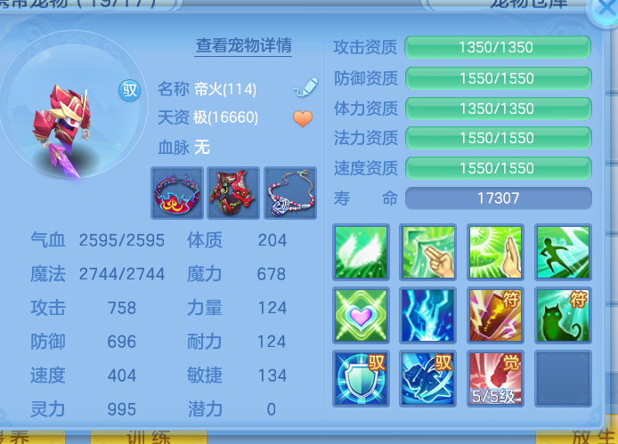 ScreenShot_2026-10-12_124955_955.png