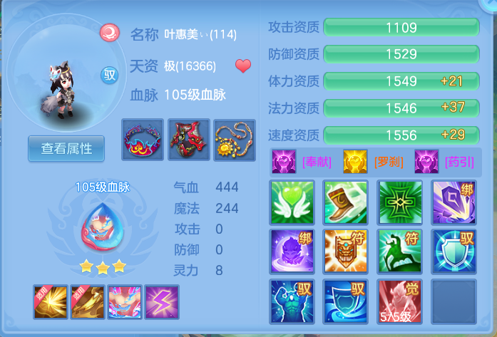 ScreenShot_2026-10-12_125021_601.png