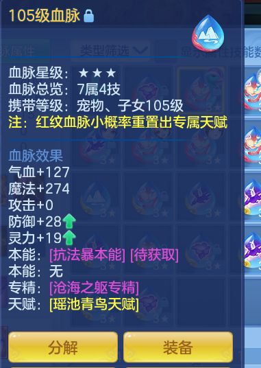 ScreenShot_2026-10-12_125030_376.png