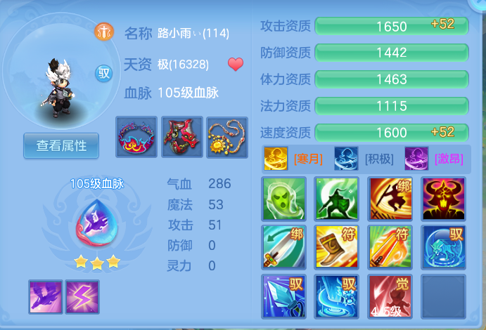 ScreenShot_2026-10-12_125013_879.png