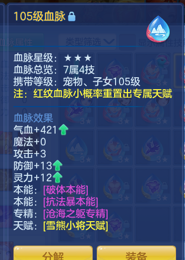 ScreenShot_2026-10-12_125034_102.png