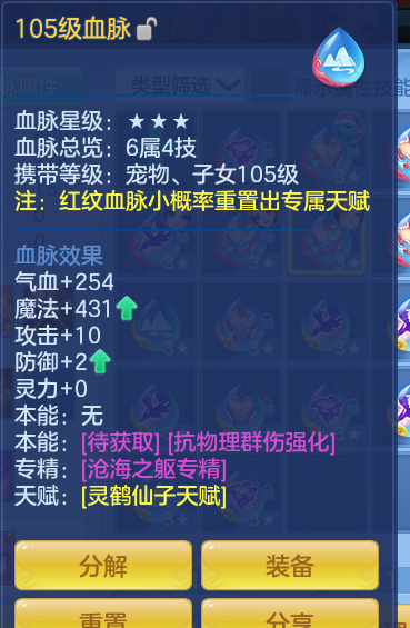 ScreenShot_2026-10-12_125045_812.png