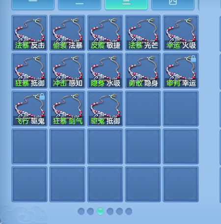 ScreenShot_2026-10-12_125147_596.png