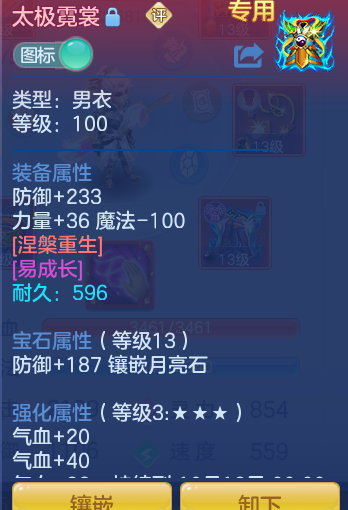 ScreenShot_2026-10-12_131206_298.png
