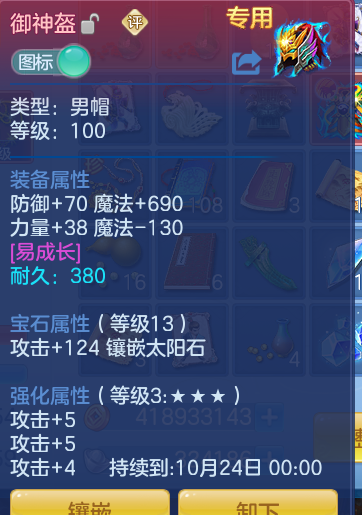 ScreenShot_2026-10-12_131217_318.png