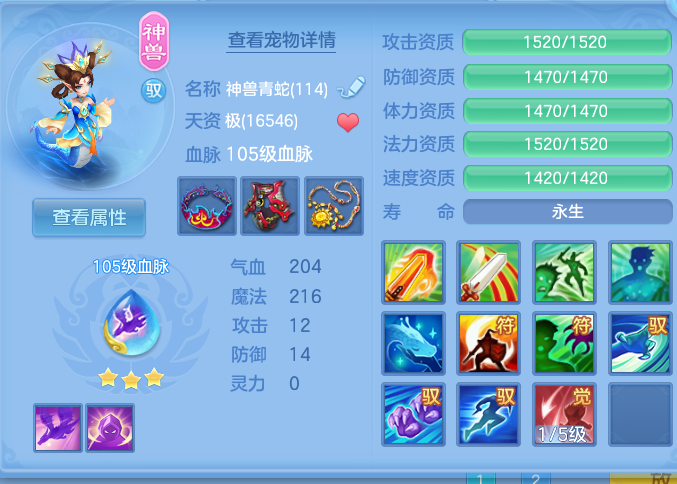 ScreenShot_2026-10-12_131251_789.png