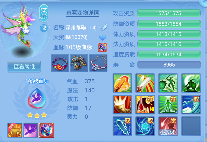 ScreenShot_2026-10-12_131321_685.png