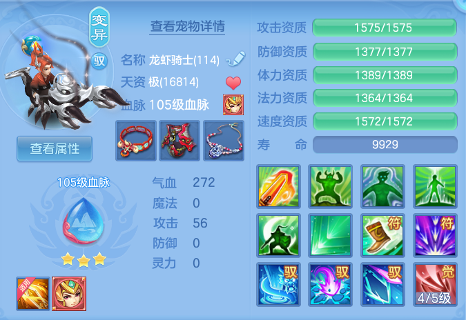 ScreenShot_2026-10-12_131316_456.png