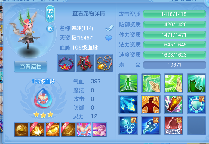ScreenShot_2026-10-12_131311_507.png