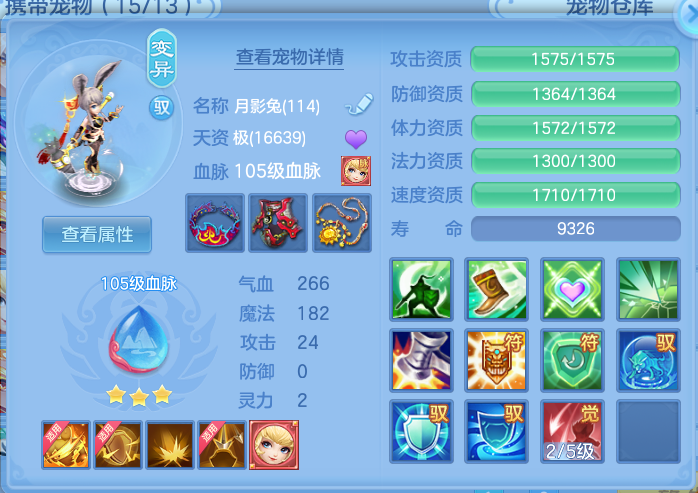 ScreenShot_2026-10-12_131331_088.png