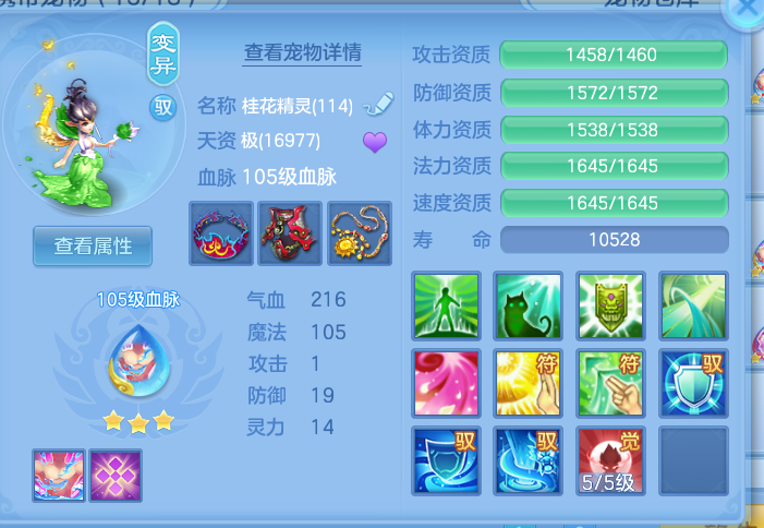 ScreenShot_2026-10-12_131405_981.png