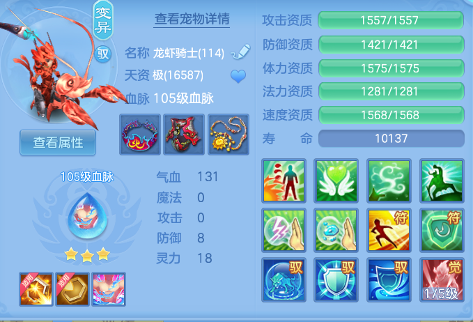 ScreenShot_2026-10-12_131511_045.png