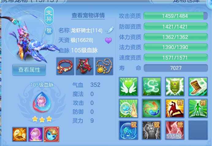 ScreenShot_2026-10-12_131411_209.png