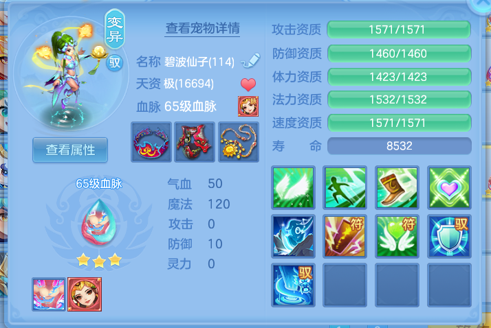 ScreenShot_2026-10-12_131417_108.png