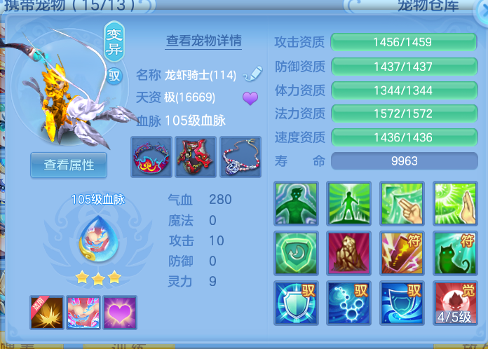 ScreenShot_2026-10-12_131435_583.png
