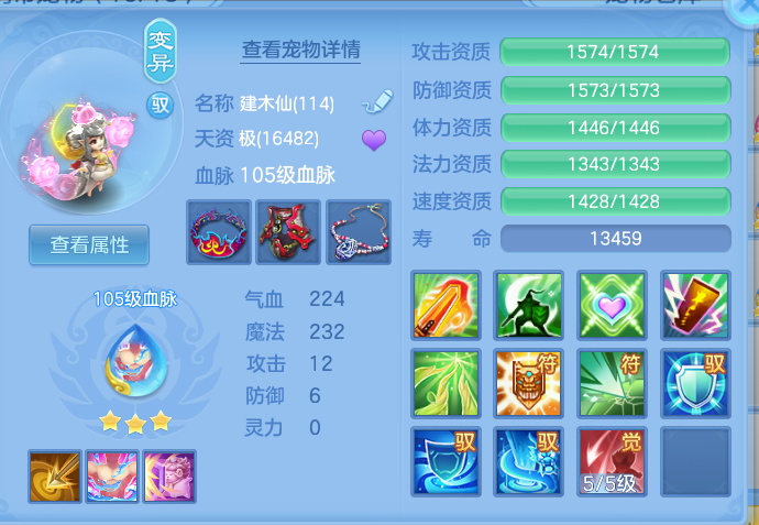 ScreenShot_2026-10-12_131451_267.png