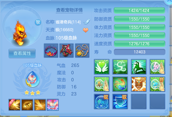 ScreenShot_2026-10-12_131504_244.png