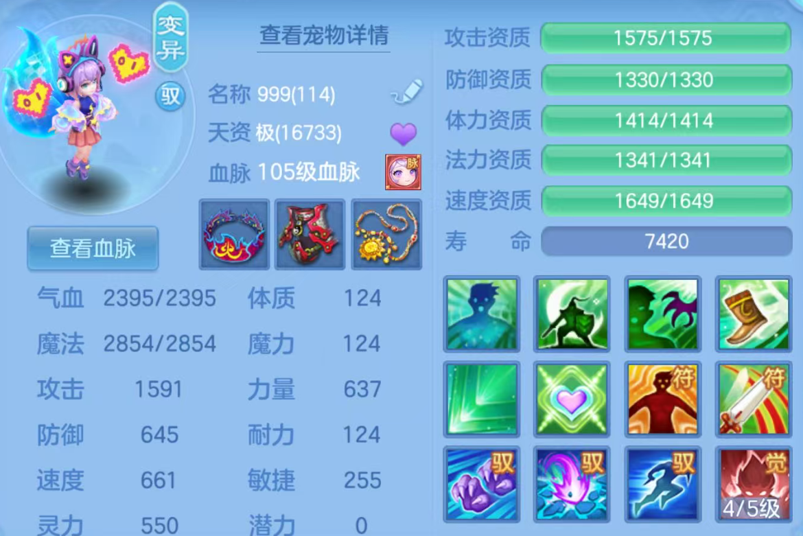 ScreenShot_2026-10-12_230950_780.png