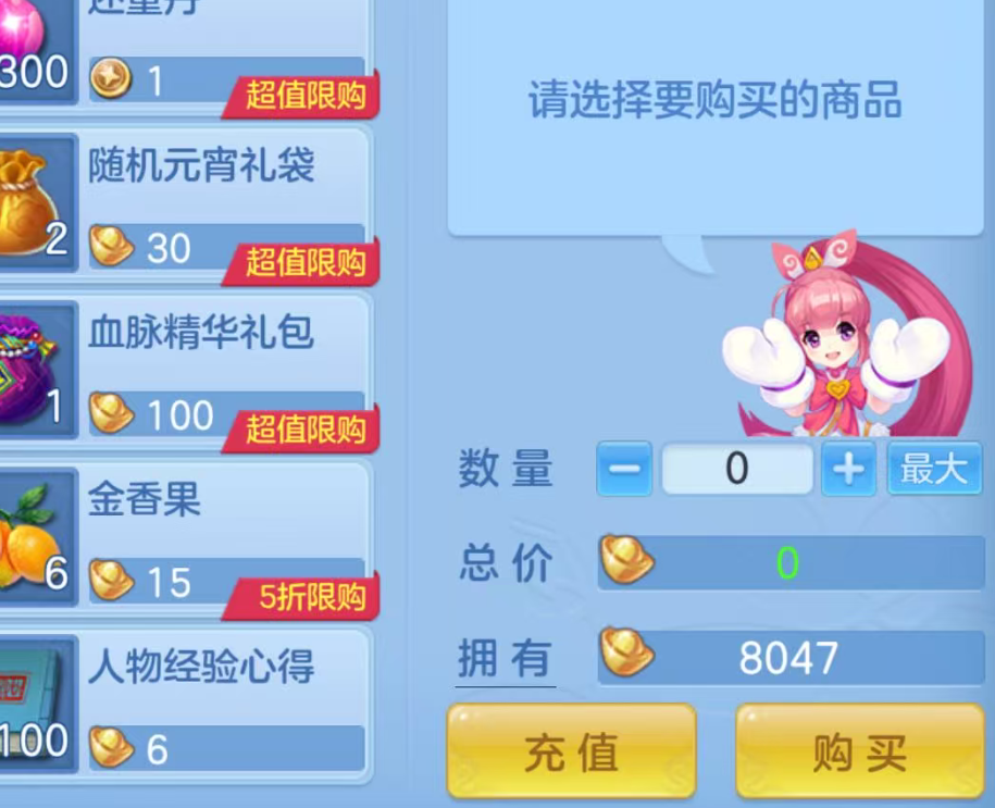 ScreenShot_2026-10-12_231002_307.png