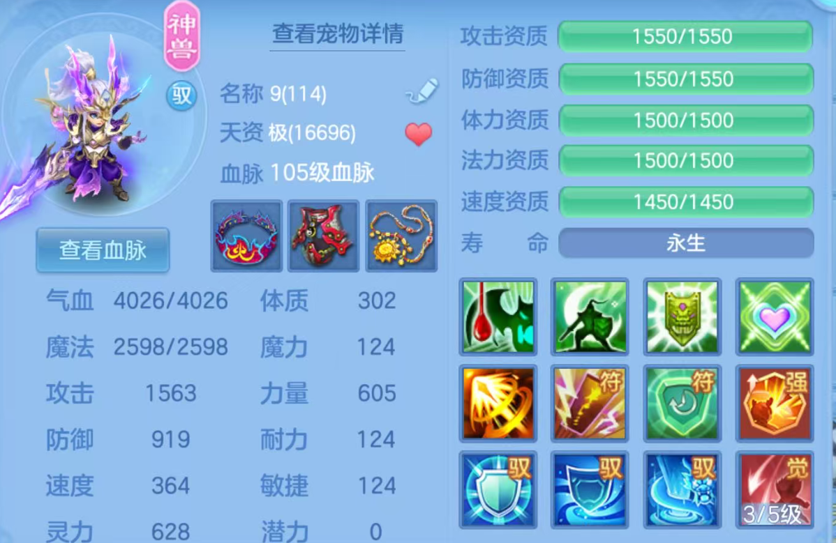 ScreenShot_2026-10-12_230955_589.png