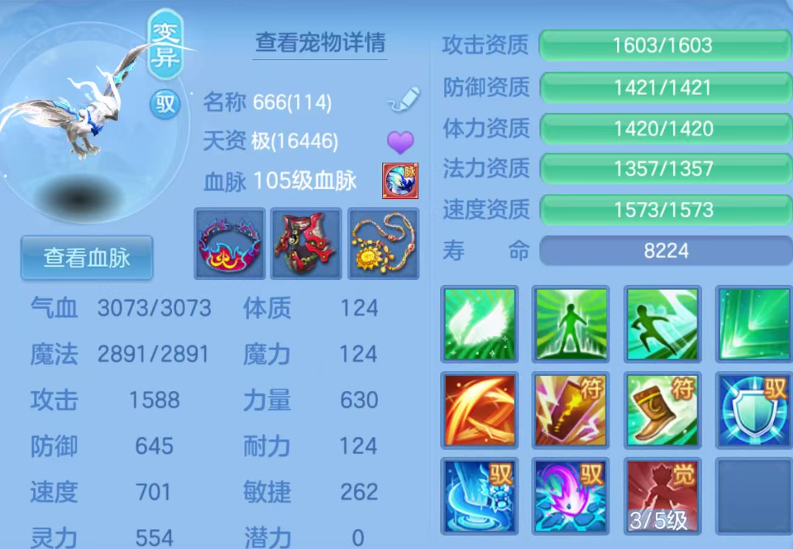7-261012231132G3.png