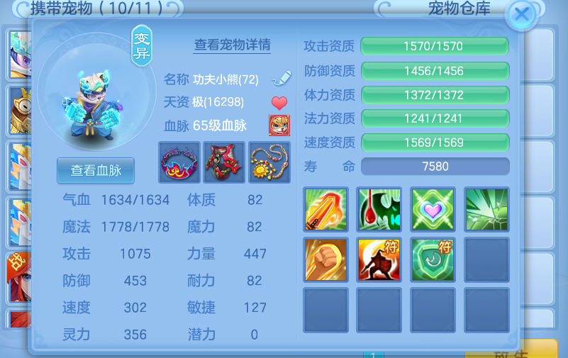 0d4cf167-9d30-49e5-b2b9-e98665ee3d7f.png