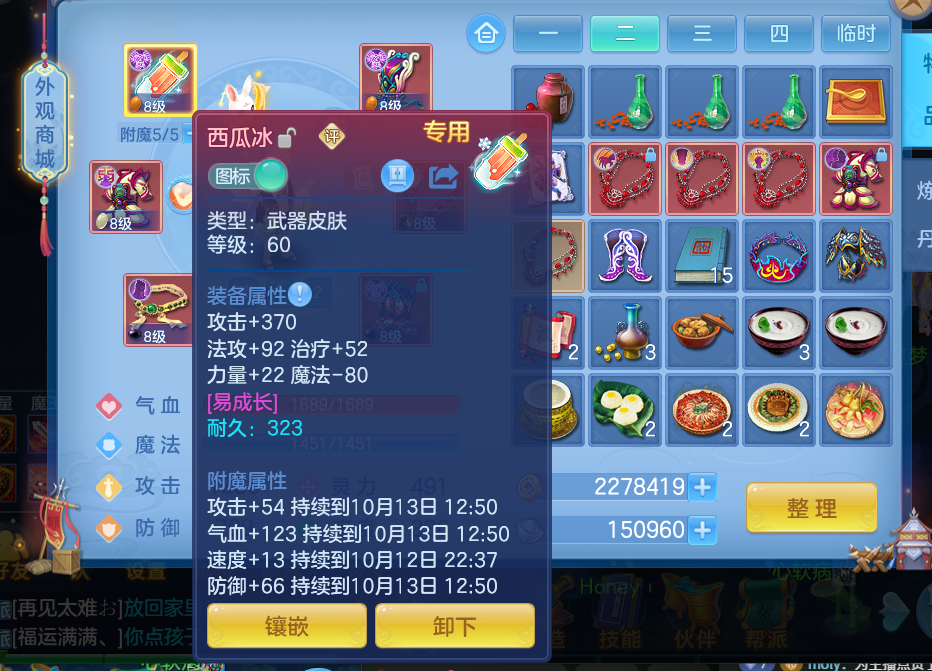 96b00fde-e913-4dab-acc3-21fe2800bd17.png