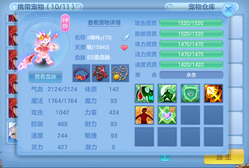 95834354-ac4c-4c50-9dec-81934d22c712.png