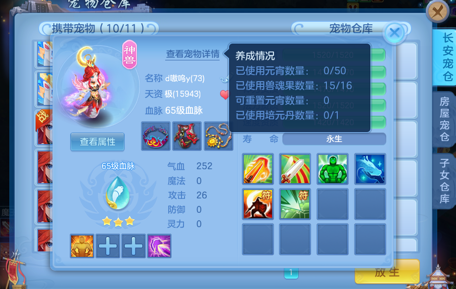 a4c6a2a9-902f-40c3-b7f2-b641bee6fda8.png
