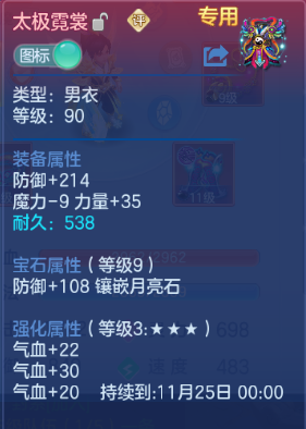 企业微信截图_17917780237264.png