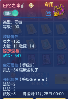 企业微信截图_17917780292403.png