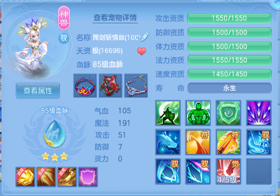 企业微信截图_17917780808957.png