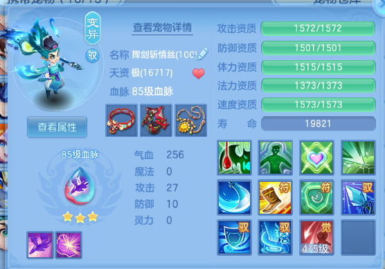 企业微信截图_17917781493984.png