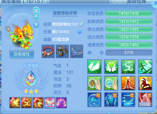企业微信截图_17917782156990.png