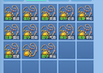 企业微信截图_17917787017398.png