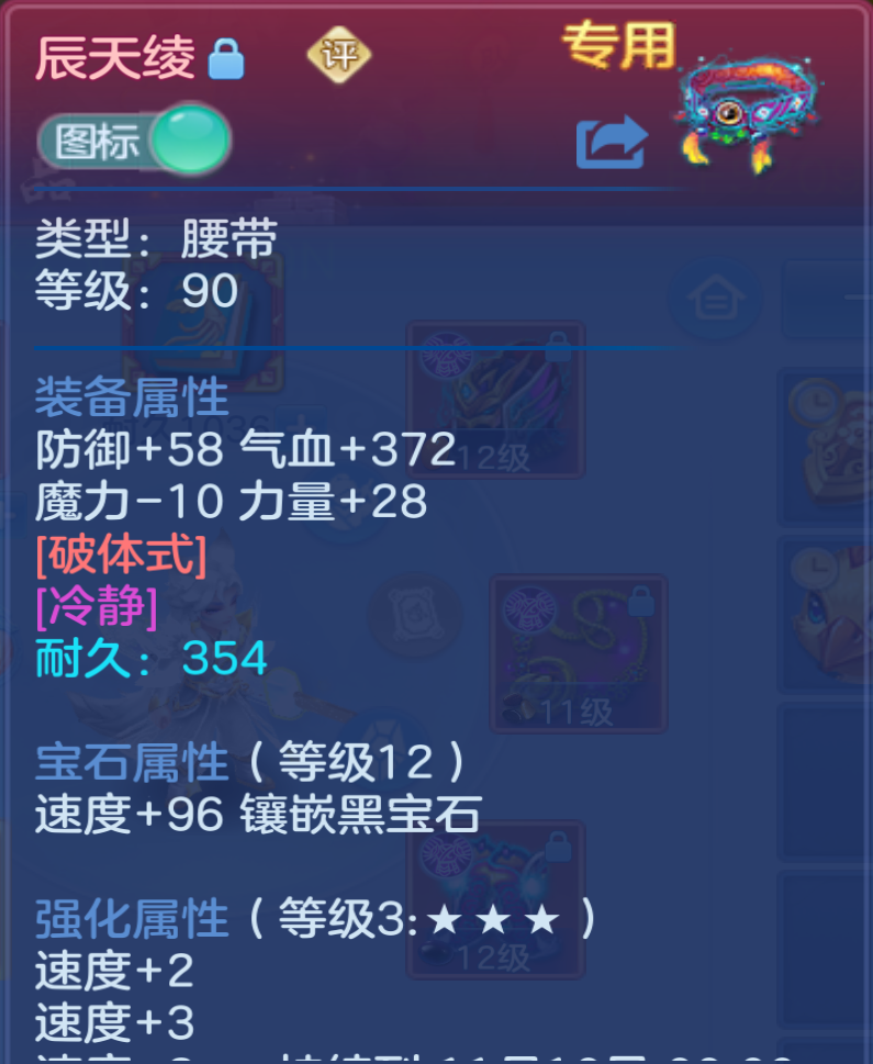 0beed753-bc53-447f-b59a-90cfbc7280c0.png