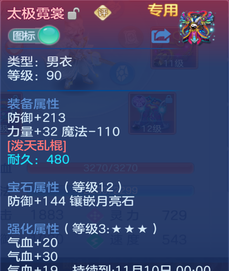 3afc3906-aa81-4350-8333-6bc48bf2654e.png