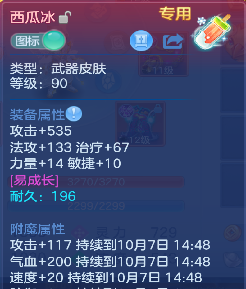 83f025c8-83b7-45bb-a13b-0e5bb79b61a0.png