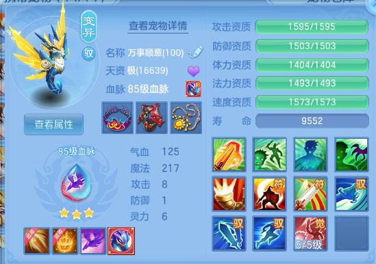 企业微信截图_17917817077141.png