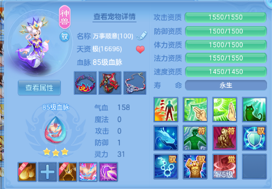 企业微信截图_17917817136598.png