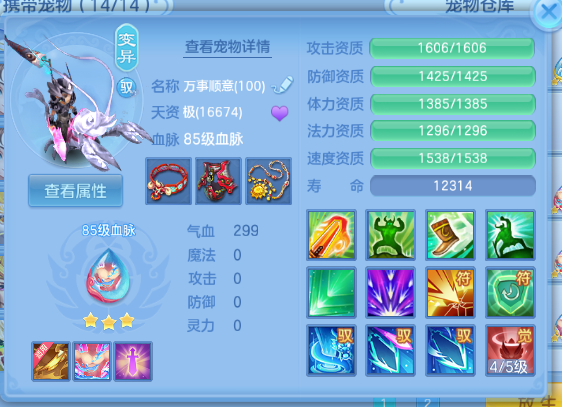 企业微信截图_17917818339906.png