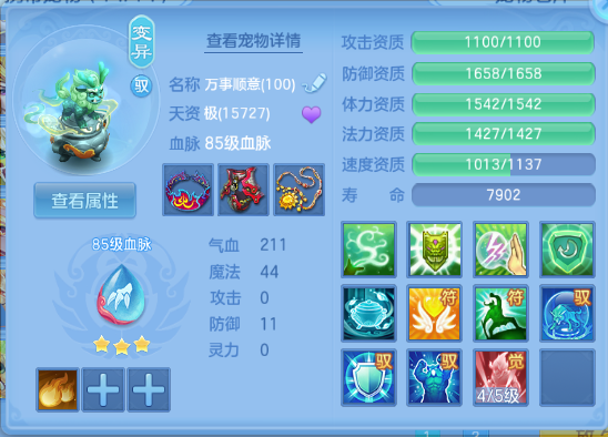 企业微信截图_17917818656619.png