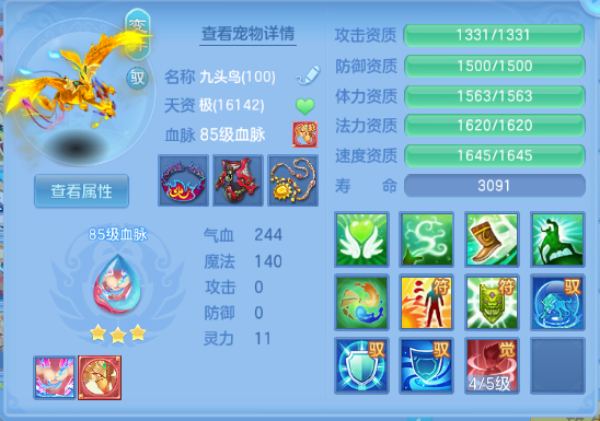 企业微信截图_17917841778267.png