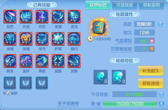 企业微信截图_17917807771447.png